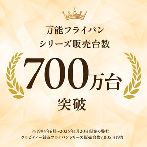 フライパン 深型 ガラス蓋付き [ オールライト 22cm・シャンパンピンク