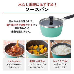 フライパン [ 天使のオールパン セット ソースパン・ソテーパン