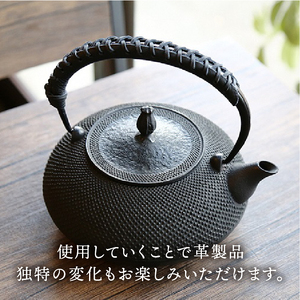南部鉄器 鉄瓶 IH平丸アラレ 革ハンドル仕様 1.2L 【及富作】 IH調理器