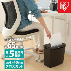 シュレッダー パーソナルシュレッダー アイリスオーヤマ A4 ブラック