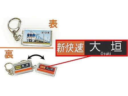 JR東海MARKETに「硬券ショップ」と「CRAFT KYOTO」が新たに出店｜鉄道