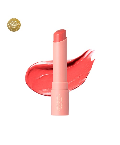 ハクスリー日本公式】リップバーム；リーブビハインド ウチワサボテン