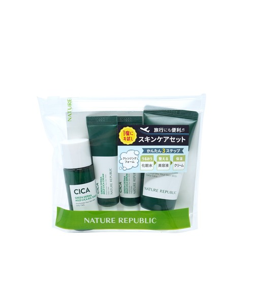 ZOZO限定】グリーンダーマCICAスキンケアキット（スキンケアキット
