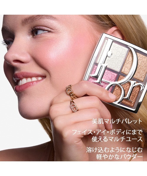 バックステージ グロウ マキシマイザー パレット（ハイライト