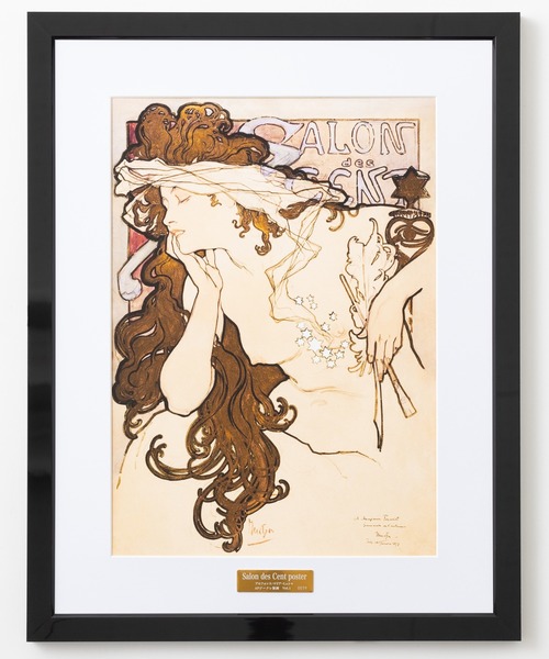 ABBEY MARKET（アビーマーケット）の「世界の名画シリーズ アート