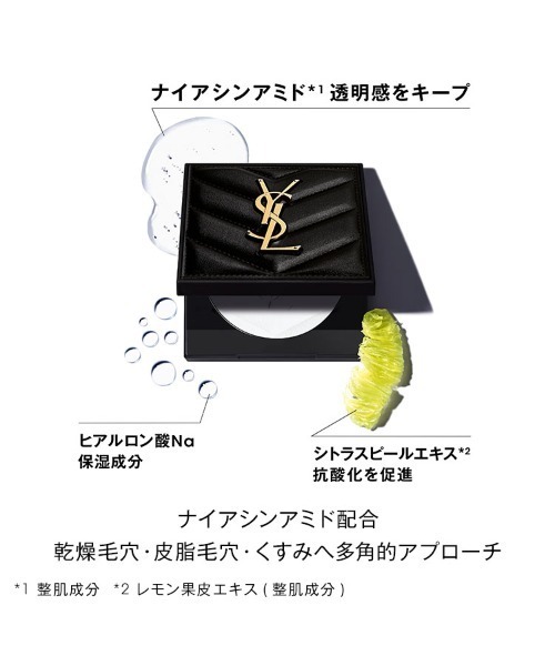 オールアワーズ ハイパープレストパウダー（フェイスパウダー）｜Yves