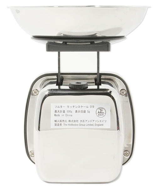 NANO universe（ナノユニバース）の「【SALTER】クラシックキッチン