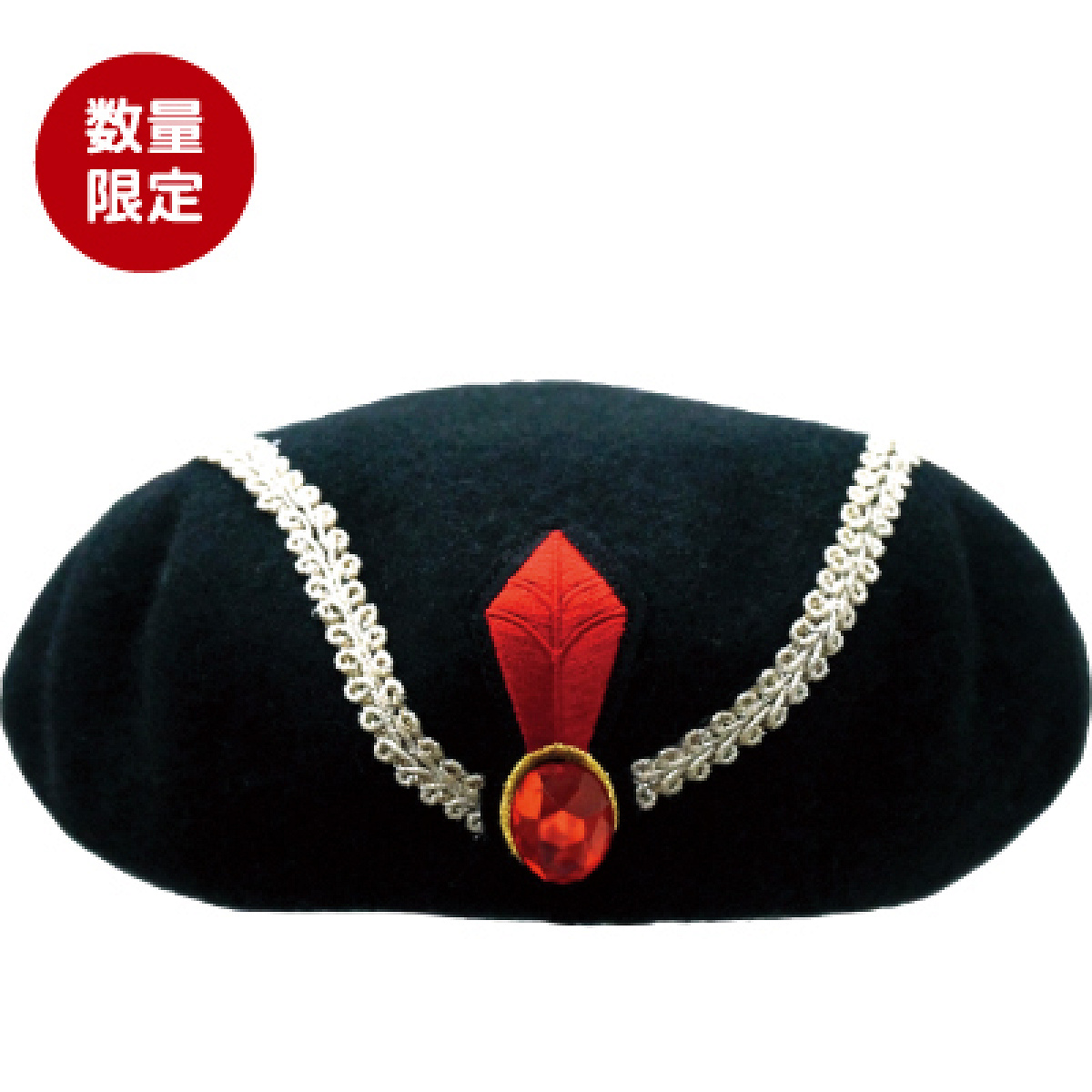 帽子（ジャファー）| キャステル | CASTEL ディズニー情報