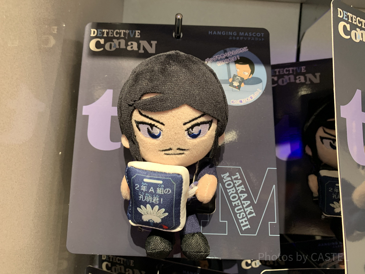 諸伏高明ぶらさがりぬいぐるみ(USJコナングッズ2025)| キャステル