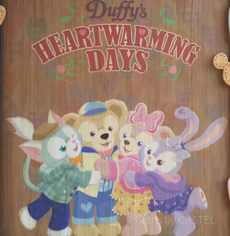 2018】ダッフィーのハートウォーミング・デイズイベント・グッズ
