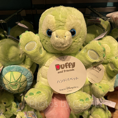 オルメルのぬいぐるみコスチューム（サマーナイトメロディーグッズ