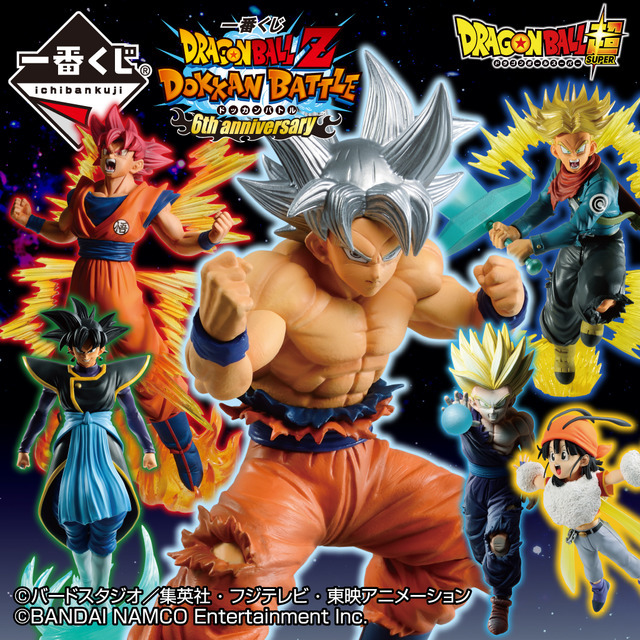 ドラゴンボールZ ドッカンバトル」6周年記念の一番くじ登場！ 孫悟空