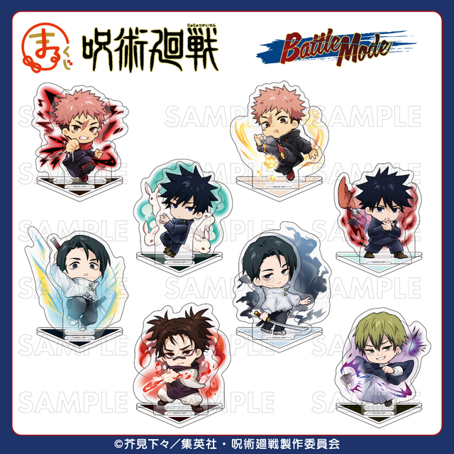 呪術廻戦」虎杖悠仁、伏黒恵、禪院直哉がちびキャラで戦う姿がかわいい