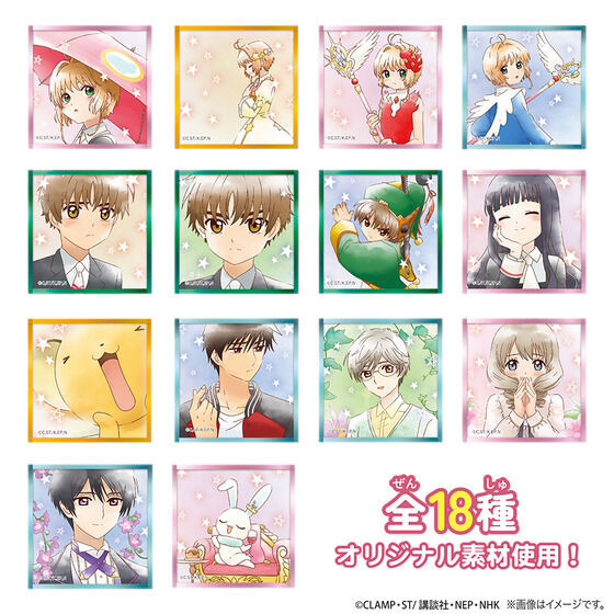 CCさくら」さくら、知世、小狼との想い出を手元に…♪ 秋穂＆海渡も登場