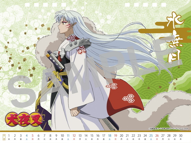 犬夜叉」かごめ、殺生丸たちと1年を過ごそう♪ 2022年カレンダー登場