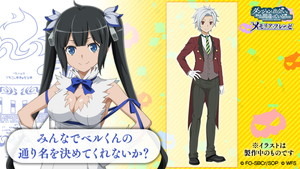 アプリ「ダンメモ」がヘスティア(CV:水瀬いのり)歌唱の新主題歌「希望