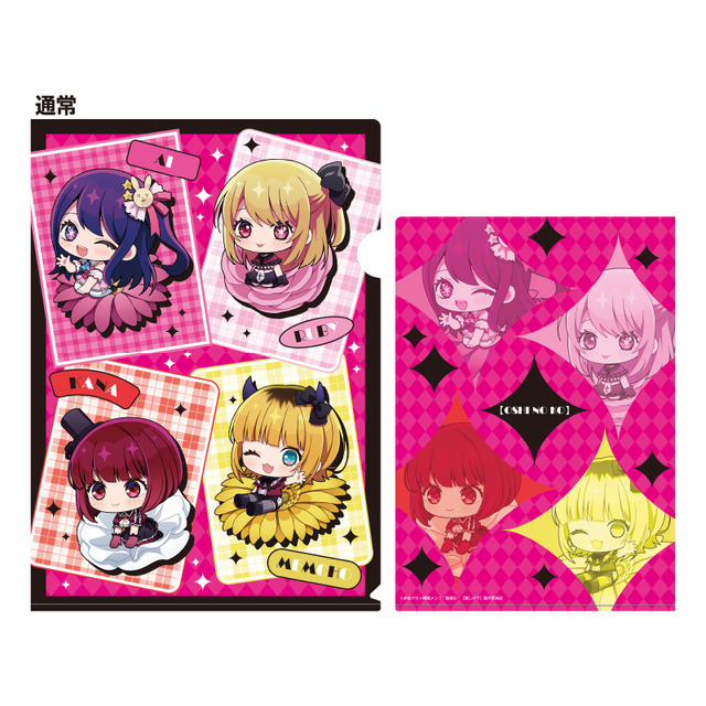 推しの子】アクア、ルビー、有馬かな達の“推しうちわ”がアクキーに