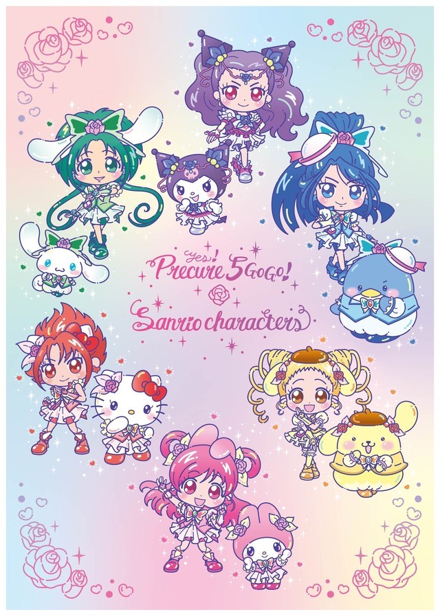 Yes！プリキュア5GoGo！×サンリオ」マイメロ＆キュアドリームたちが