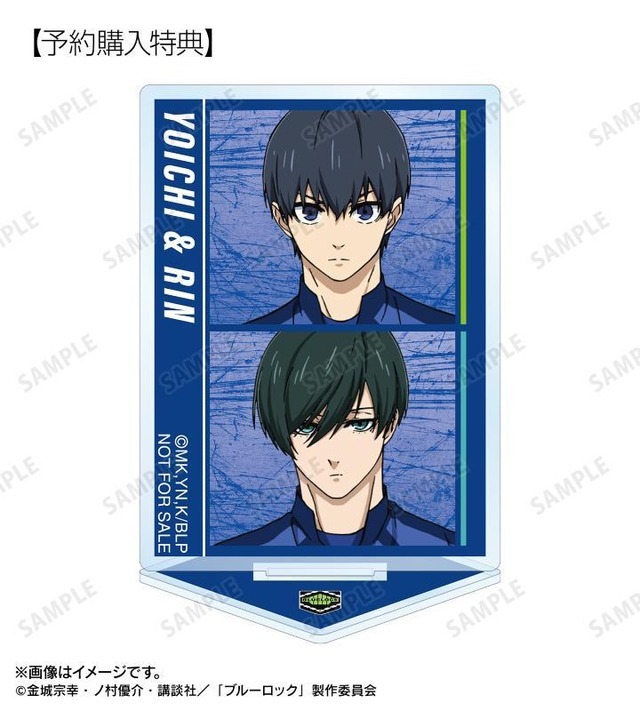 ブルーロック」潔世一、凪誠士郎、糸師凛らエゴイスト14人の新グッズ