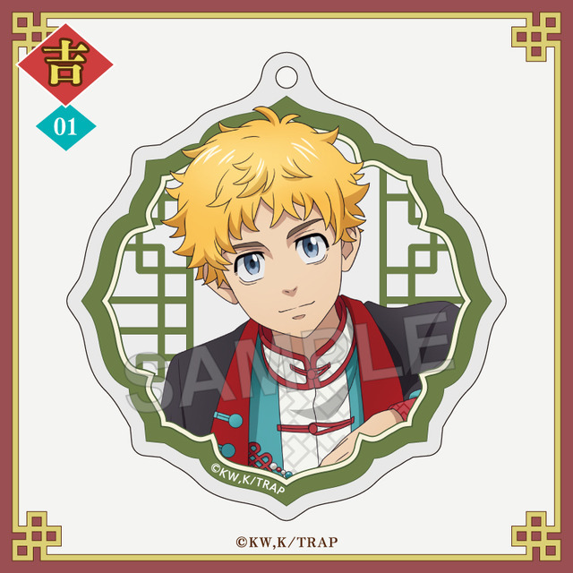 東リベ」マイキーや千冬、灰谷兄弟のチャイナ衣装がかっこよくて