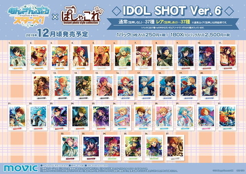 アイドルたちの凛々しい姿も日常の様子も手に入る！『あんさんぶる