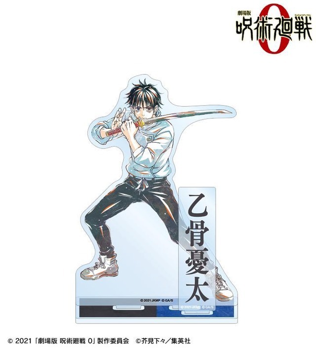 劇場版 呪術廻戦 0」乙骨憂太、五条悟、夏油傑たちのエモい新グッズ