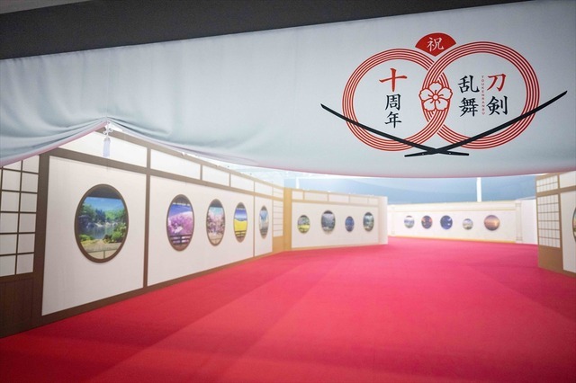刀剣乱舞」10周年！ 大本丸博2025を振り返り【レポ】 | 超！アニメディア
