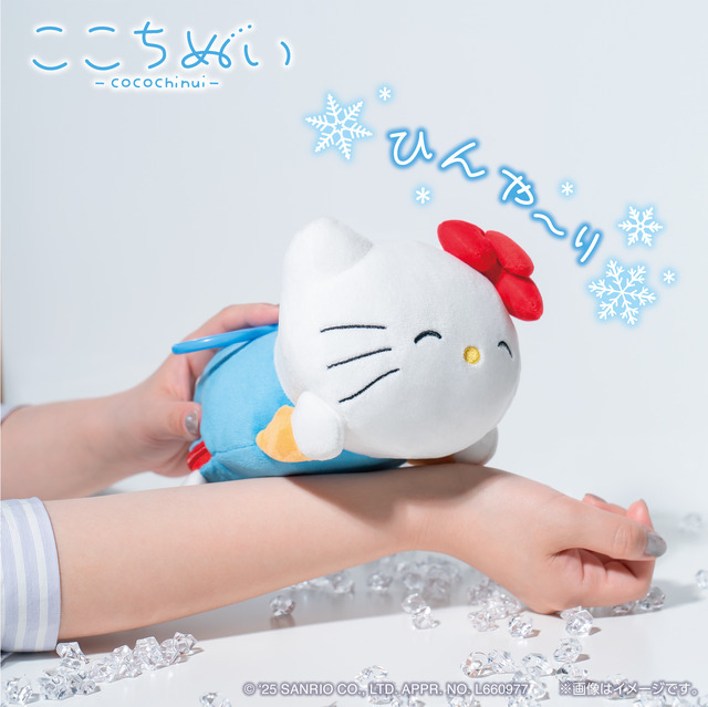 ひんやりする！「サンリオ」キティ、シナモン、クロミが“うっとり