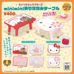 懐かしい～！「サンリオ」“ミニランチBOX”と“折りたたみテーブル”が