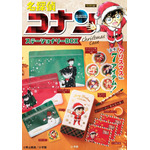 名探偵コナン」新一や蘭、怪盗キッドたちのクリスマスイラスト入り