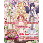 種村有菜コラボ再び！新ジャンヌ、フィン、アクセスのコーデ登場