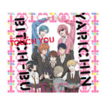 ヤリチン☆ビッチ部』より「百合くんのくんかくんかパンツセット」が