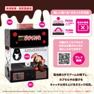 ソウルジェム付きリップ＆チークでもっとオシャレに！「まどマギ