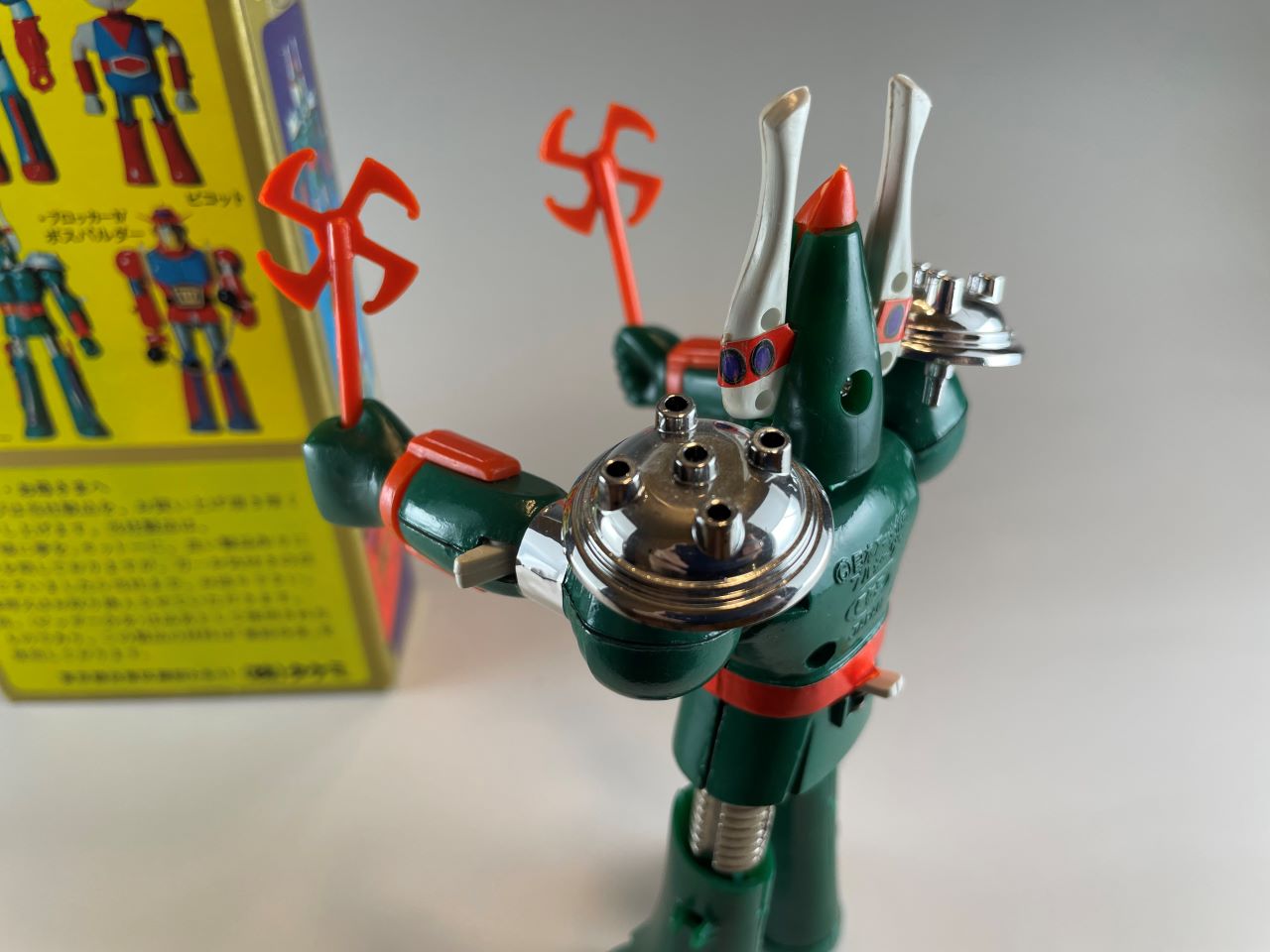 超合金コレクター小材直由 超合金鑑定