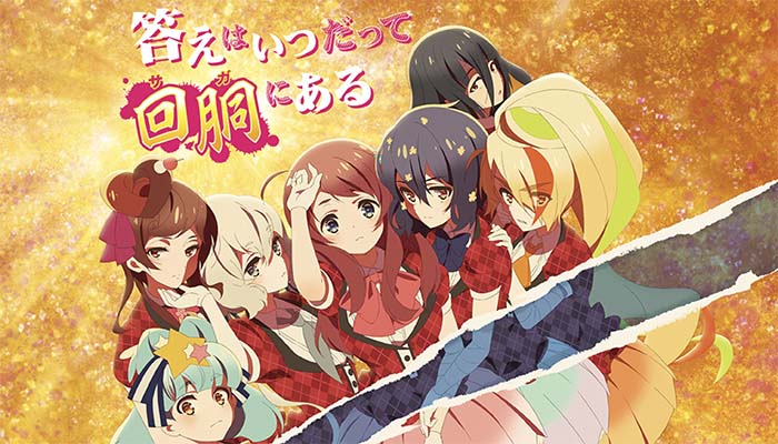 ゾンビランドサガ スマスロ 新台 天井 設定判別 ゾーン やめどき 解析