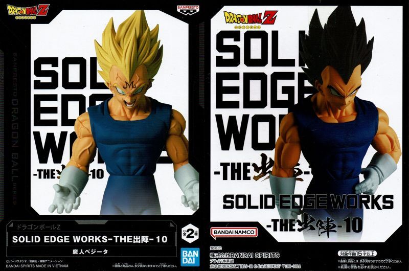 ドラゴンボール超 SOLID EDGE WORKS THE出陣-10【ベジータ】 - OOPARTS