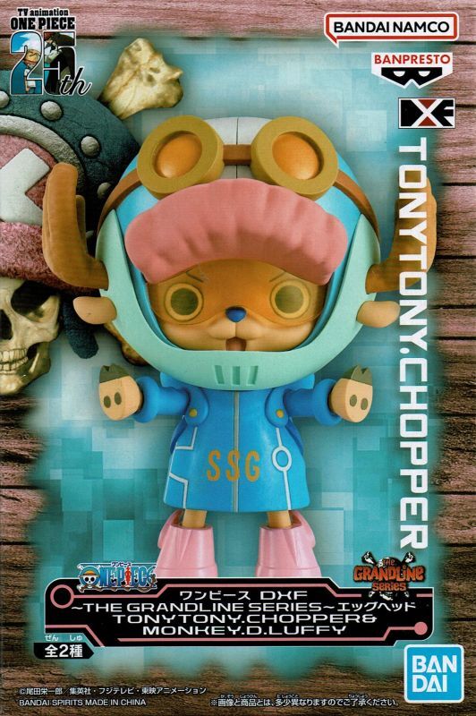 ワンピース DXF THE GRANDLINE SERIES エッグヘッド TONYTONY