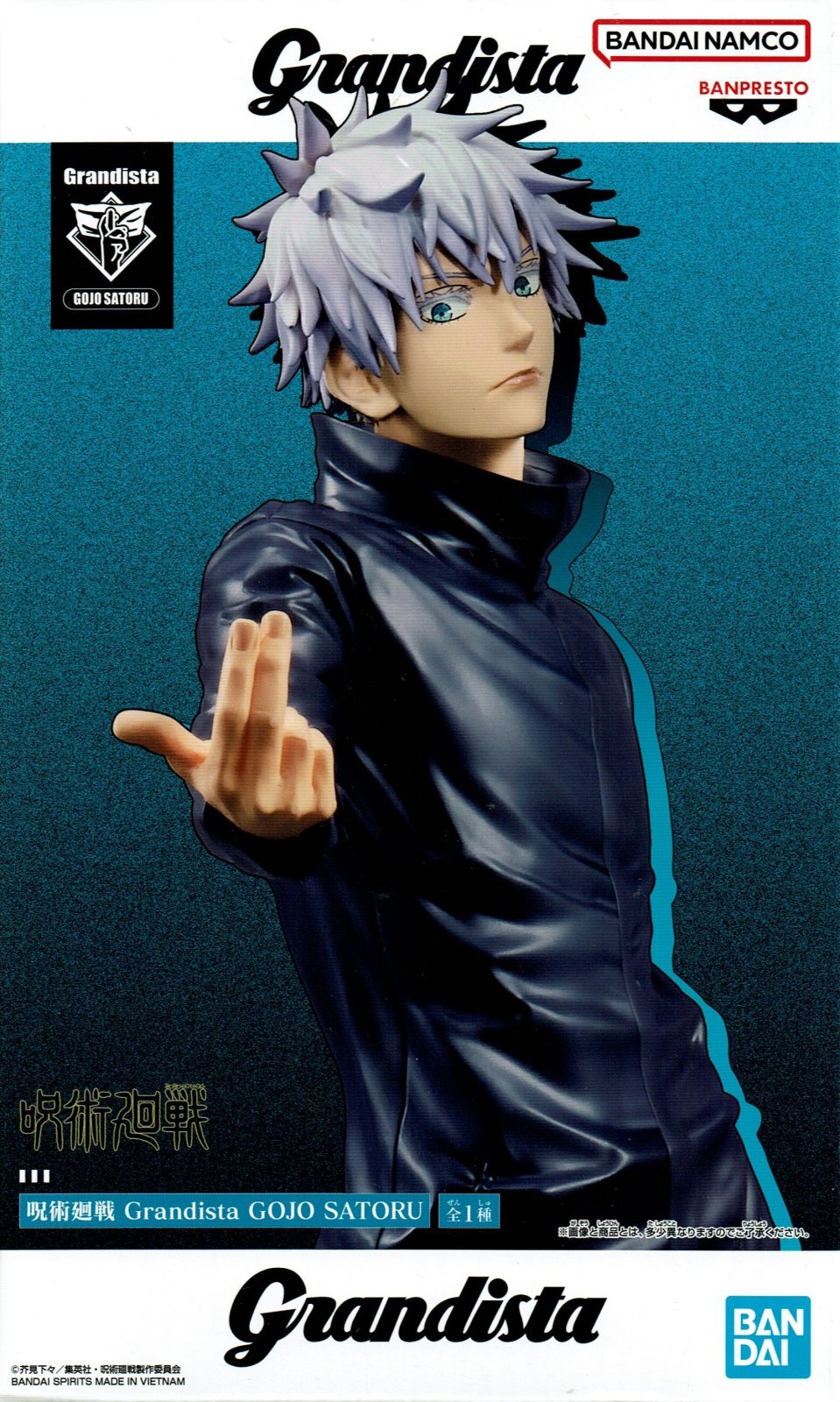 呪術廻戦 Grandista GOJO SATORU - OOPARTSオンライン