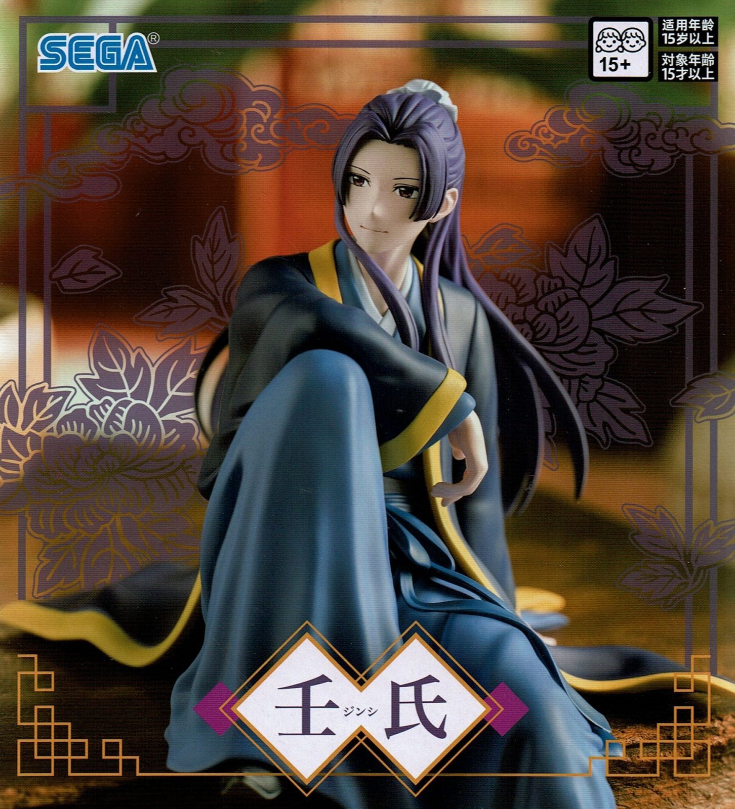 TVアニメ「薬屋のひとりごと」 ちょこのせ プレミアムフィギュア 壬氏