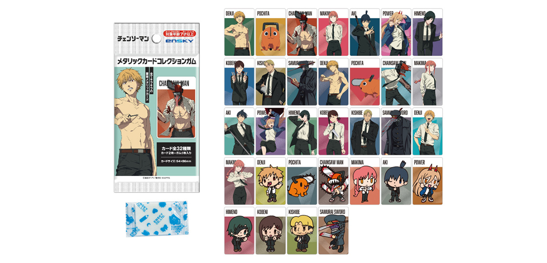 メタリックカードコレクションガム | GOODS | アニメ『チェンソーマン