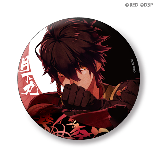 百花百狼 ～戦国忍法帖～ スペシャルくじ