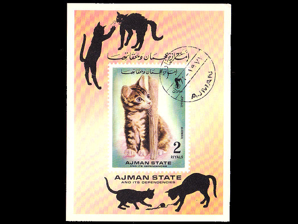 外国切手(猫)、可愛い古切手、ヴィンテージ切手の通販