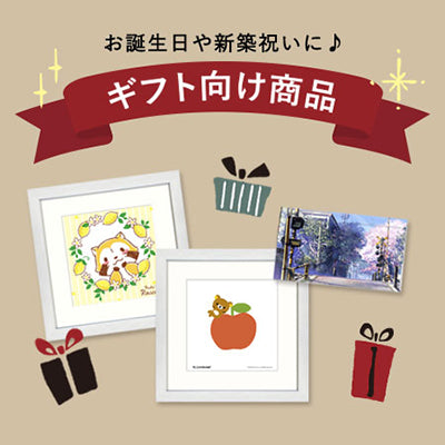 多聞くん今どっち!?】ジャンボうちわ「坂口桜利」 – CHARA-ART