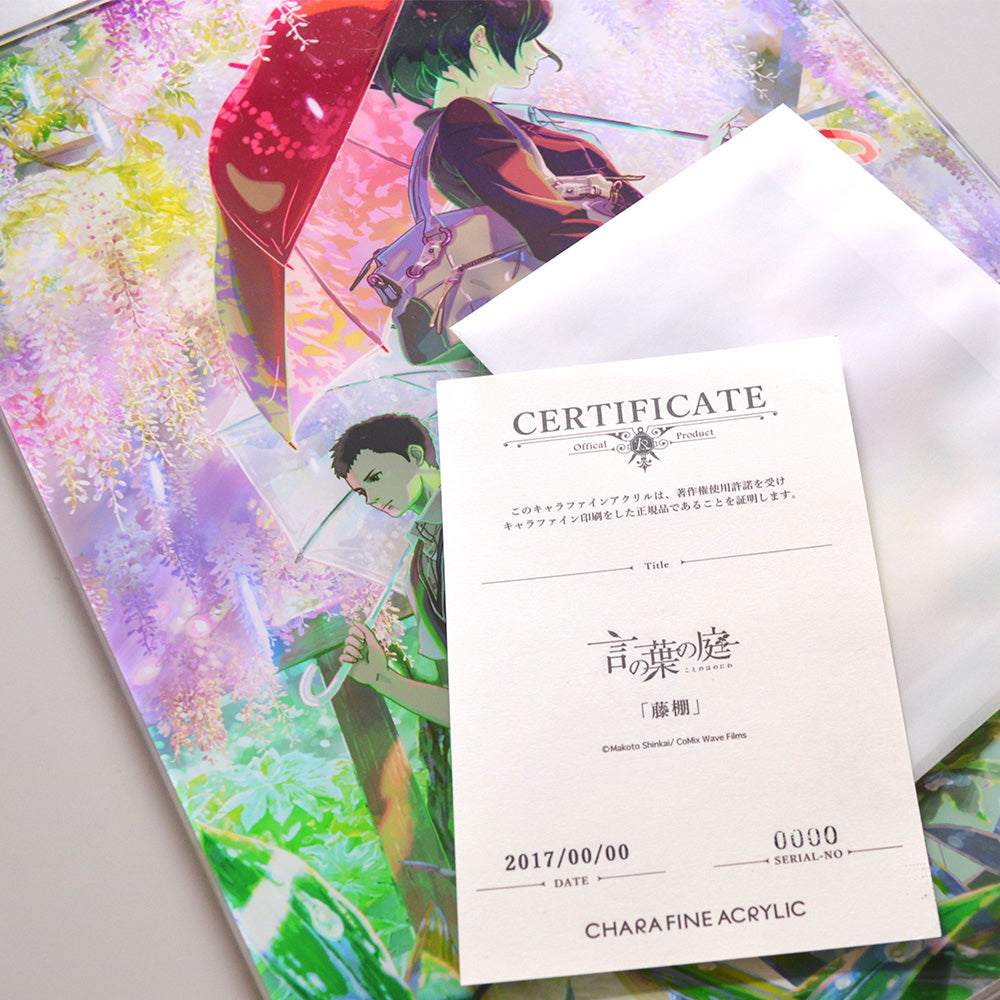 言の葉の庭 キャラファインアクリル『藤棚』 – CHARA-ART