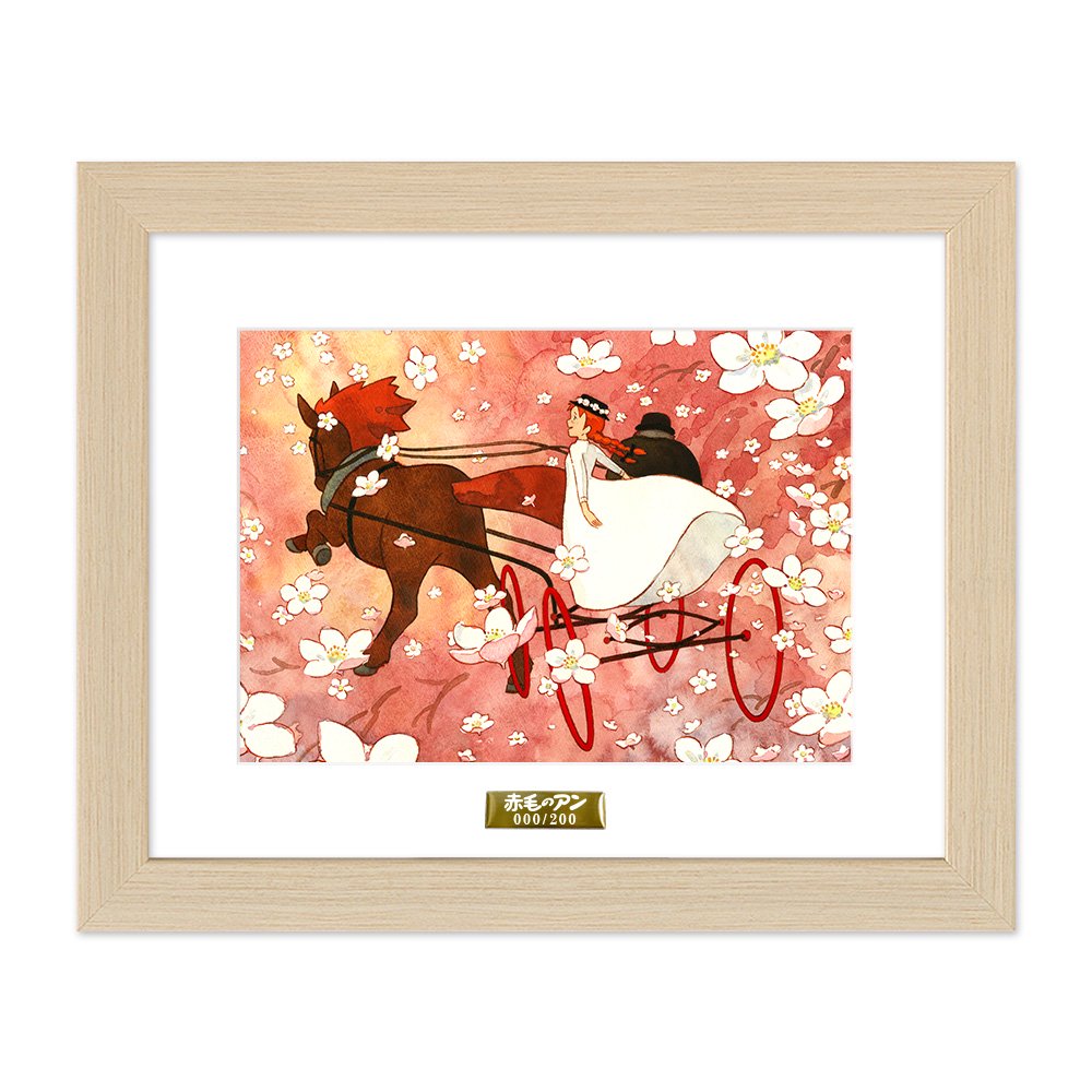 赤毛のアン『喜びの白い道』｜B5キャラファイングラフ – CHARA-ART