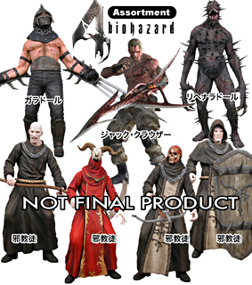 バイオハザード4 アクションフィギュア シリーズ2【ネカ】: フィギュア