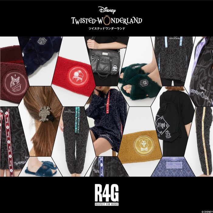 ツイステ」×「R4G」ルームウェアやスリッパなどおうち時間充実させる