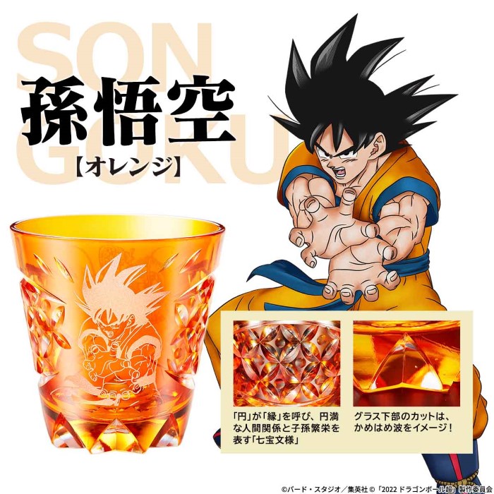 ドラゴンボール超 スーパーヒーロー」公開記念！孫悟空・孫悟飯