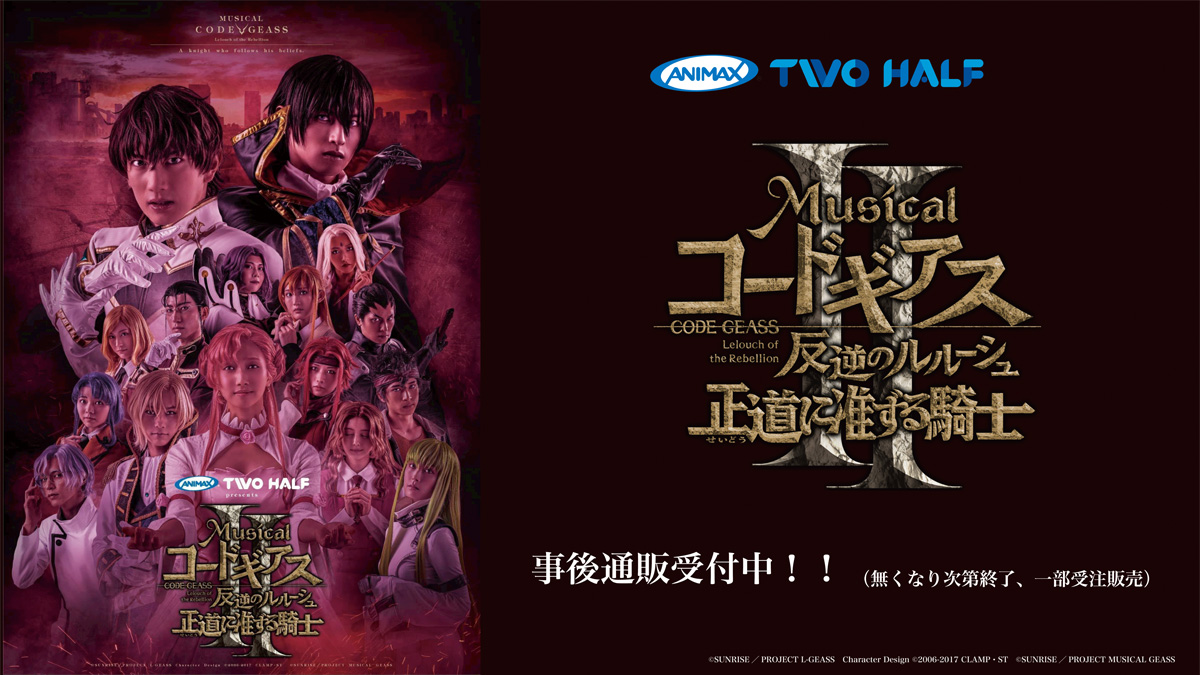 CHARAZZ SELECT WHITE ALBUM2 ジュエリー