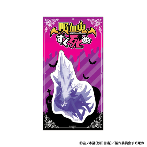 吸血鬼すぐ死ぬ ロナルド ドラルク ジョン 複製原画 封筒つき 吸血鬼